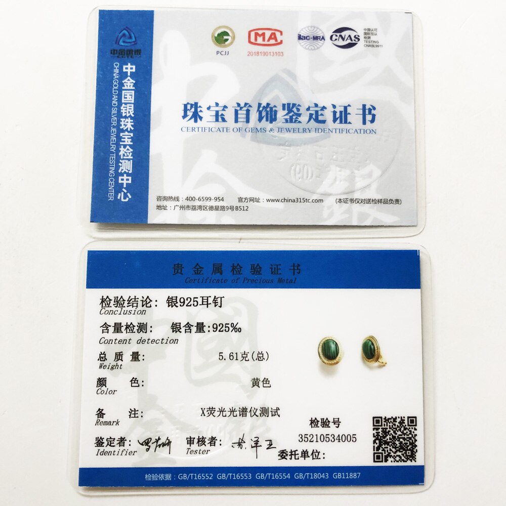 Green Oval Stone Golden Studs Earrings,Europe Style Fine Jewerly For Women Brand New Vintage Gift In 925 Sterling Silver