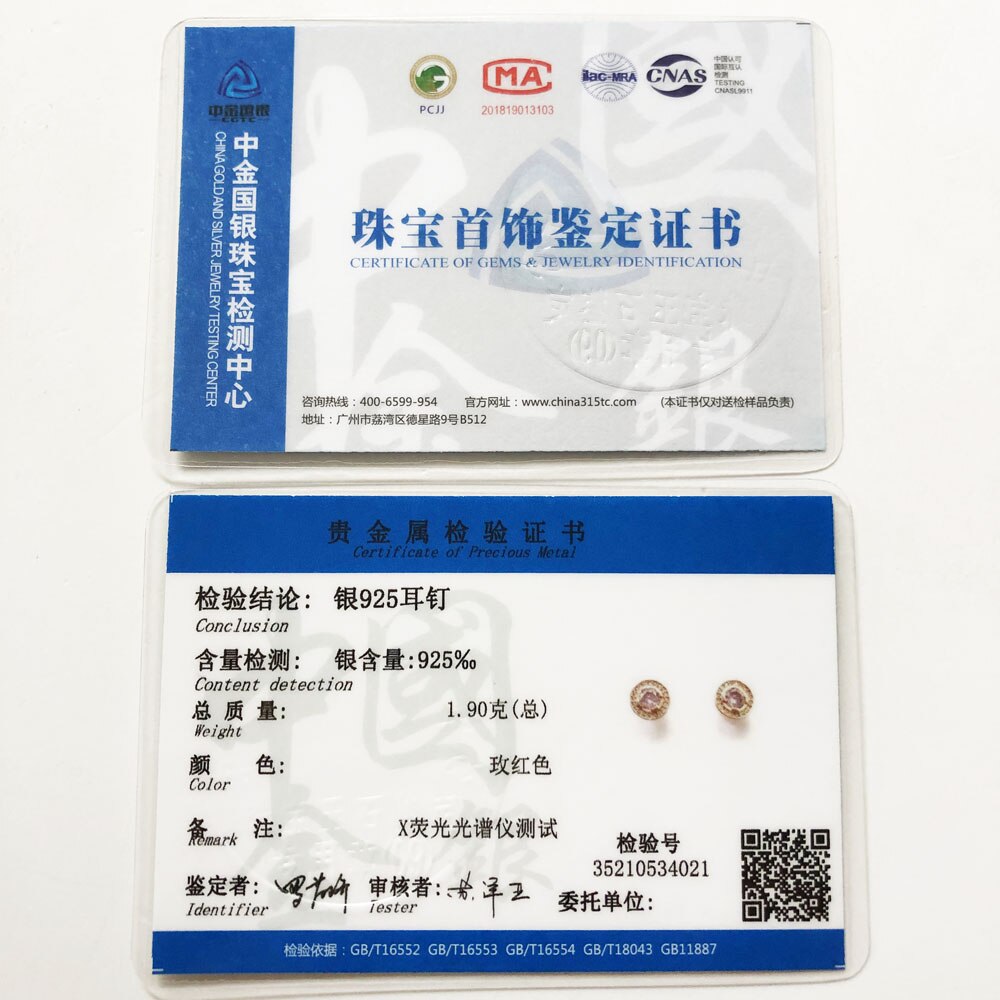 Light of Luna Pink Round Ear Studs Earrings Europe Style Fashion Jewerly For Women Gift In 925 Sterling Silver