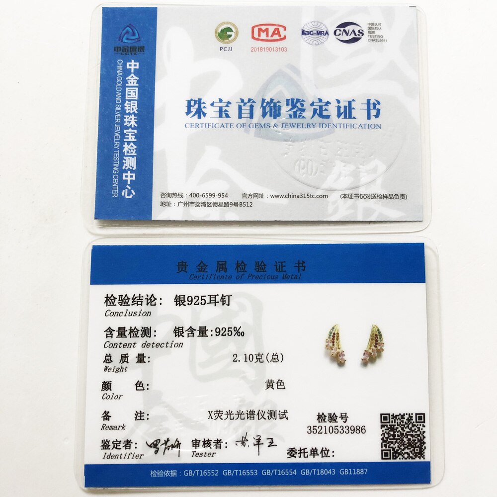 Hummingbird Wing Bright Gold Stud Earring Europe Fine Rainbow Look Jewerly For Women New Bohemia Gift 925 Sterling Silver