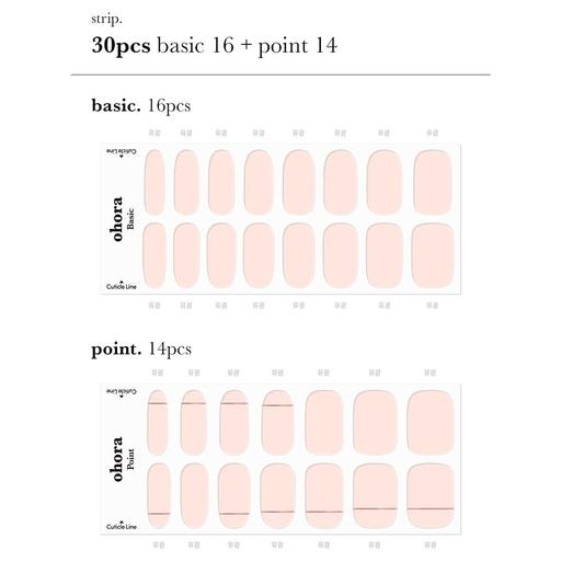 N Basic Nails No.11 - VANITY TABLE