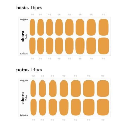 N Ginger Cookie - VANITY TABLE