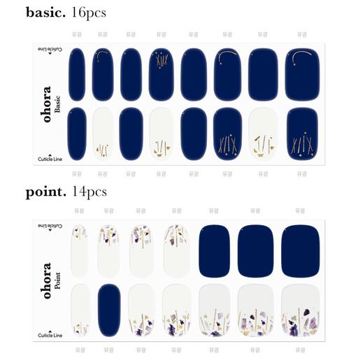 N Midnight - VANITY TABLE