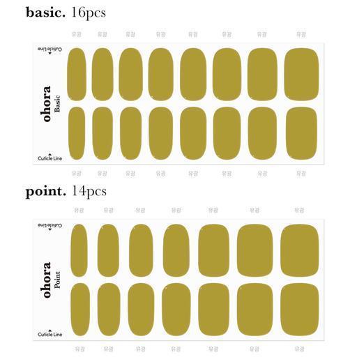 N Olive - VANITY TABLE