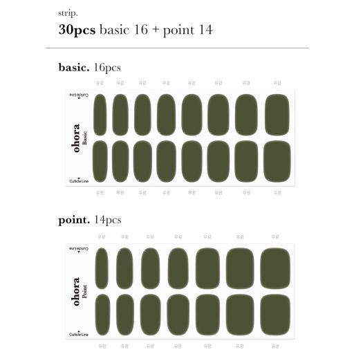 N Cream Moss - VANITY TABLE