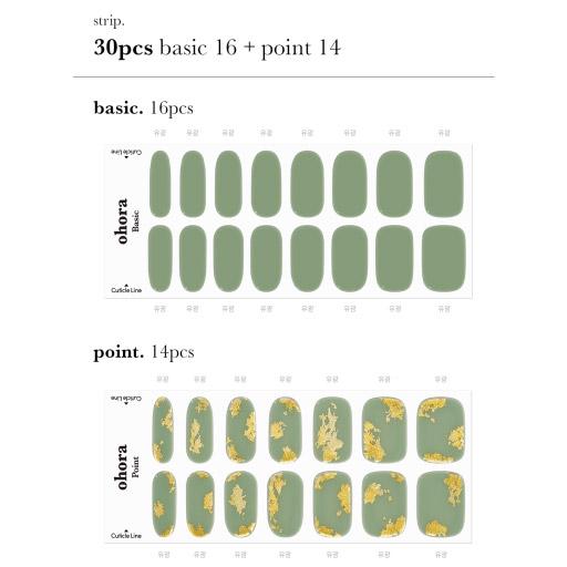 N Mute - VANITY TABLE