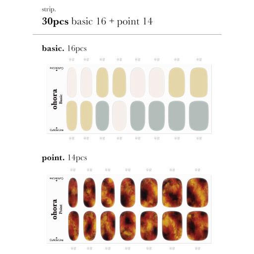 N Road Trip - VANITY TABLE